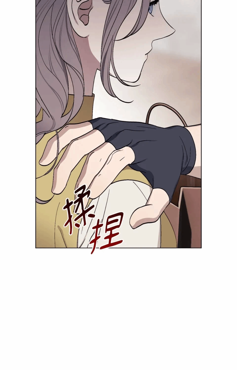 第13话 第 12 页