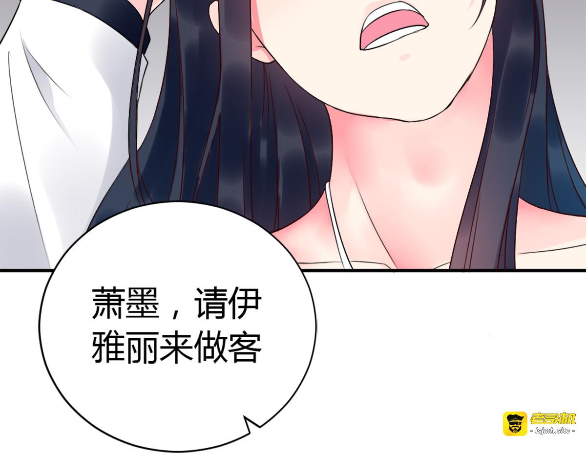 第4话 第 21 页