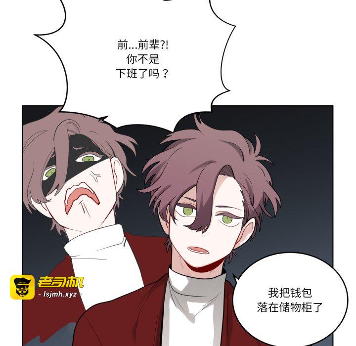 第30话 第 29 页