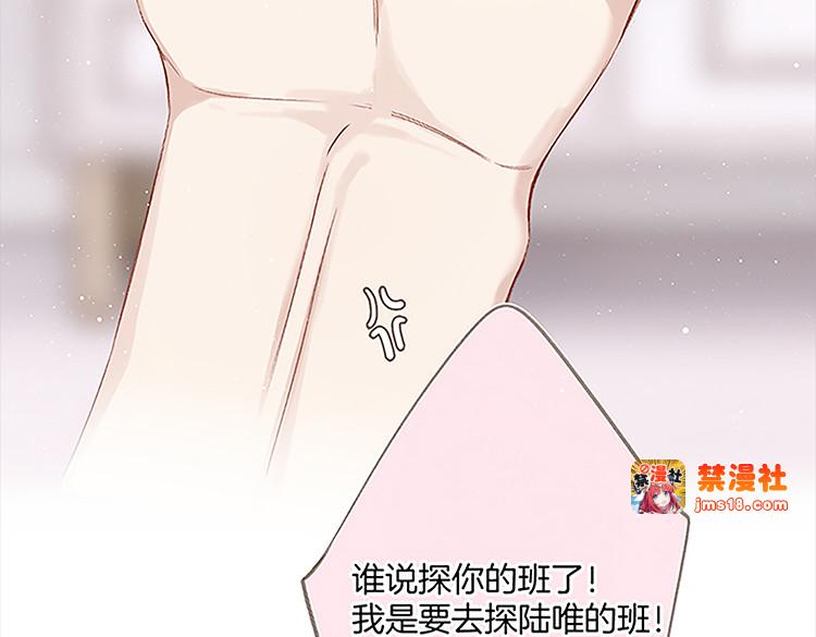 第113话 成长 第 183 页