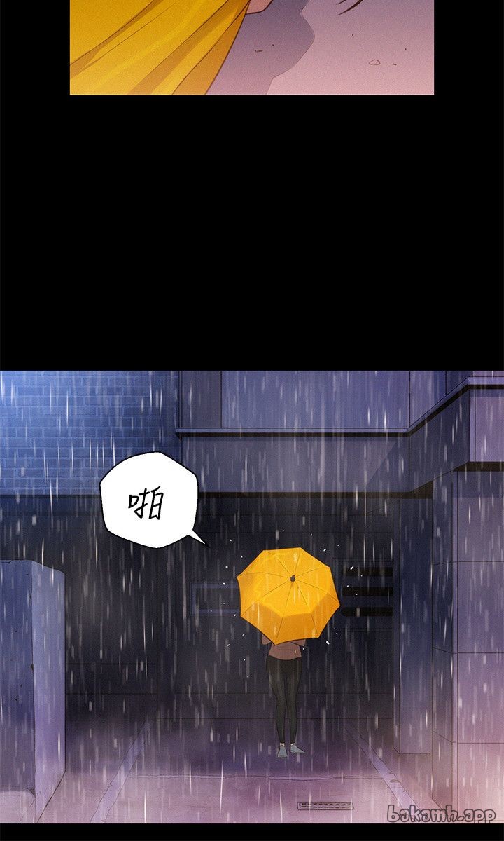 第35话 第 15 页