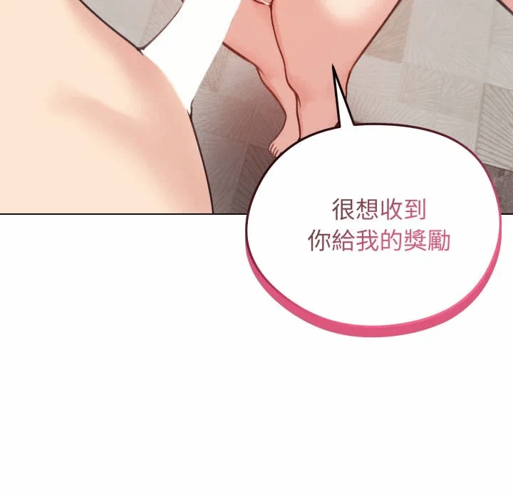 第26话 第 104 页