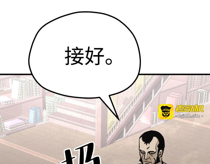第29话 第 93 页