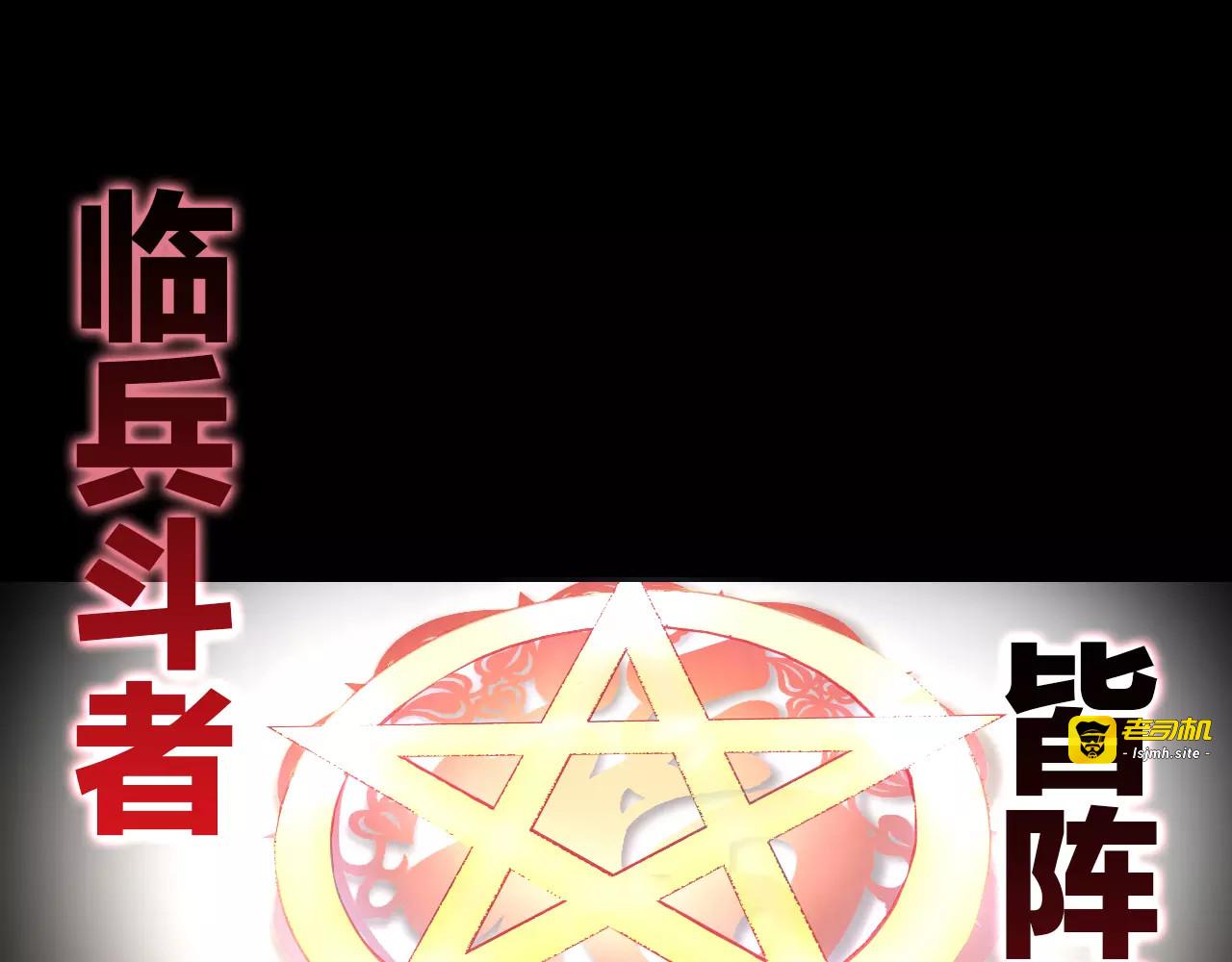 第33话 下雪啦 第 51 页