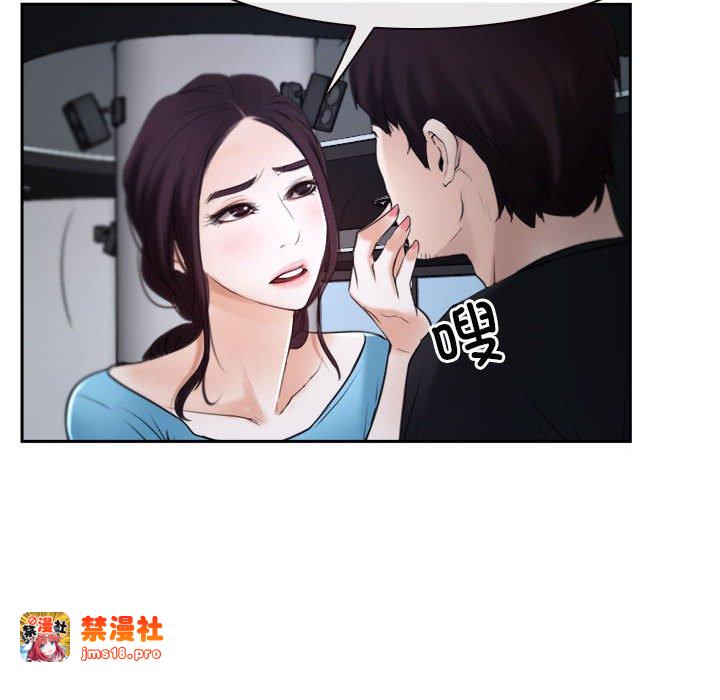 第21话 第 109 页