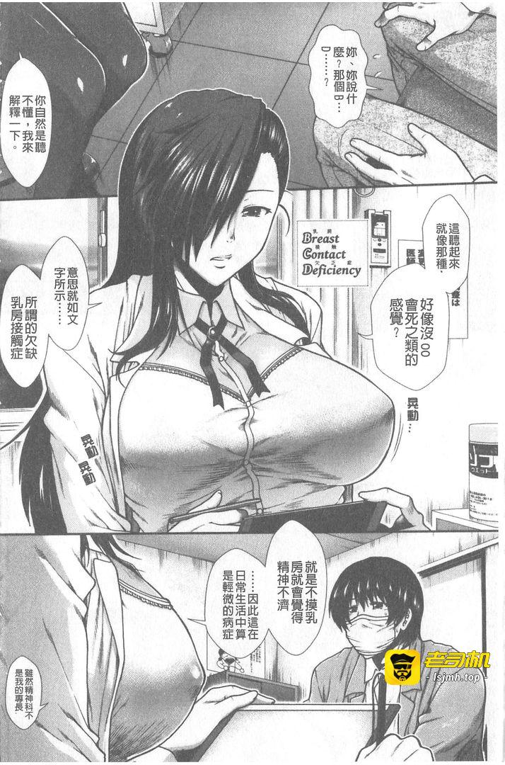第1话 第 5 页