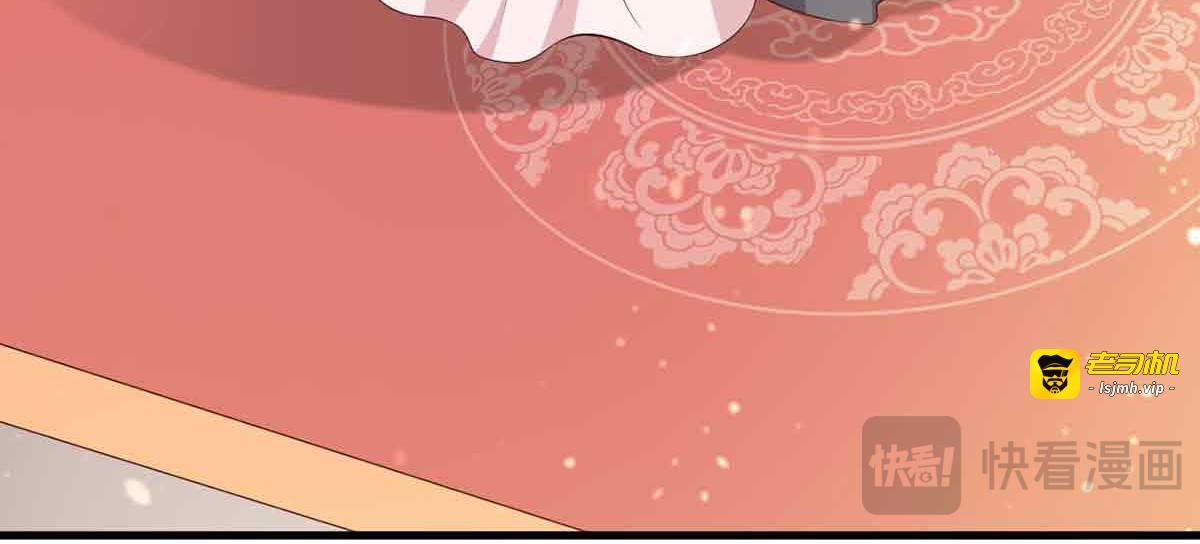 第105话 第 37 页