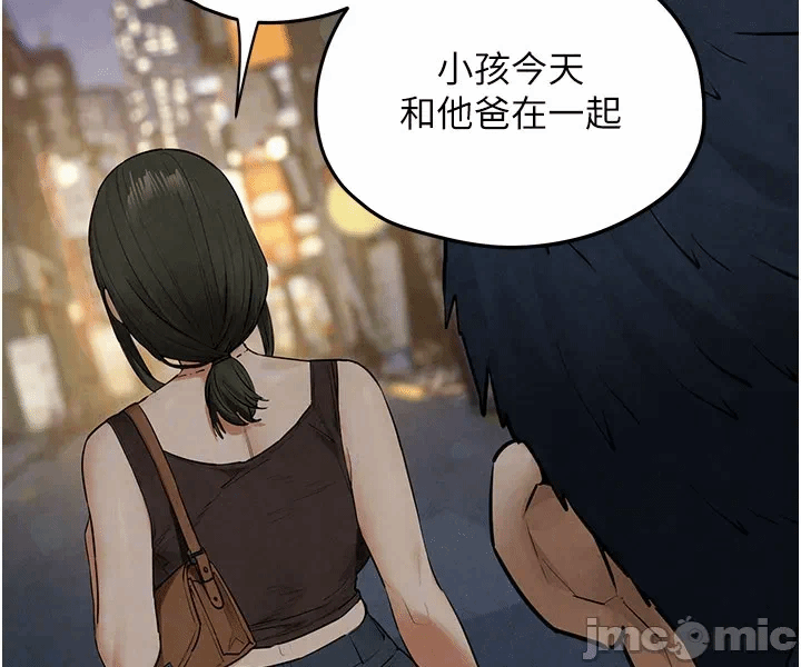 第92话 第 44 页