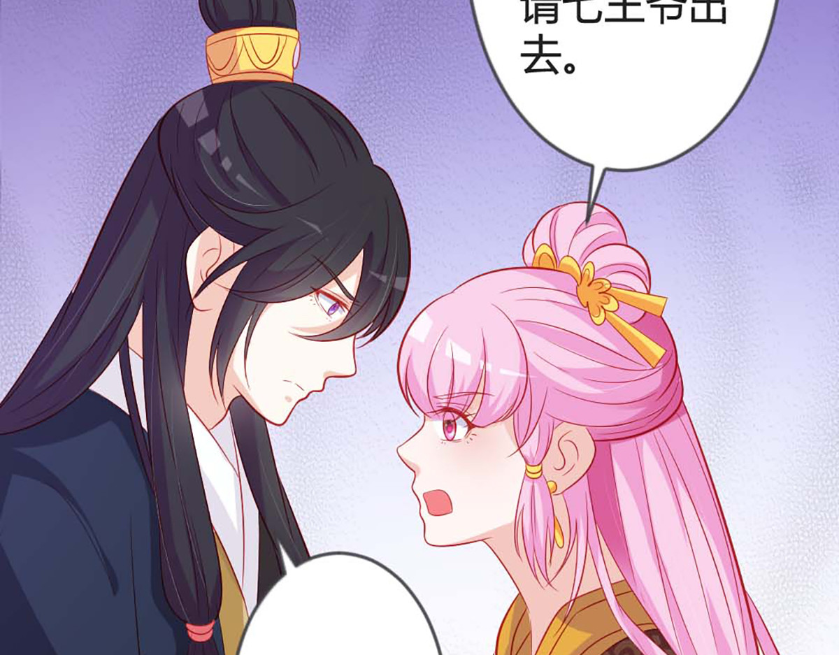 第95话 第 28 页