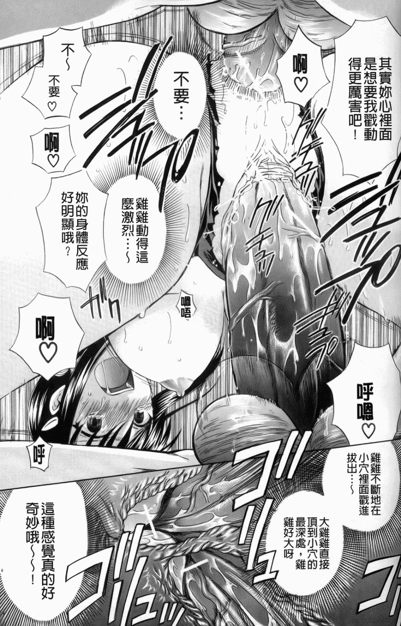 第1话 第 183 页
