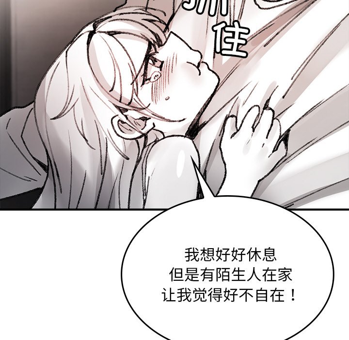 第8话 第 146 页