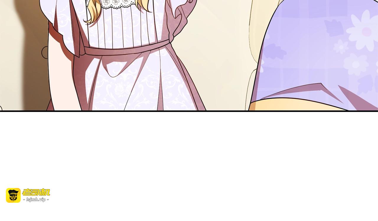 第73话 自恋 第 221 页