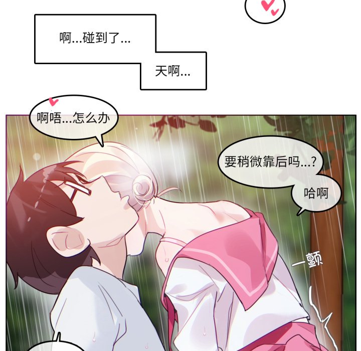 第30话 第 34 页