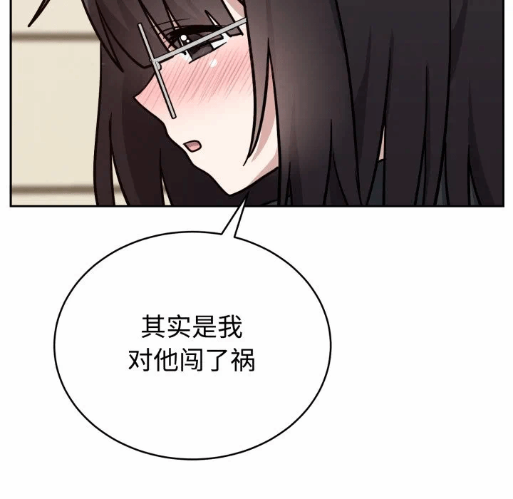 第16话 第 58 页