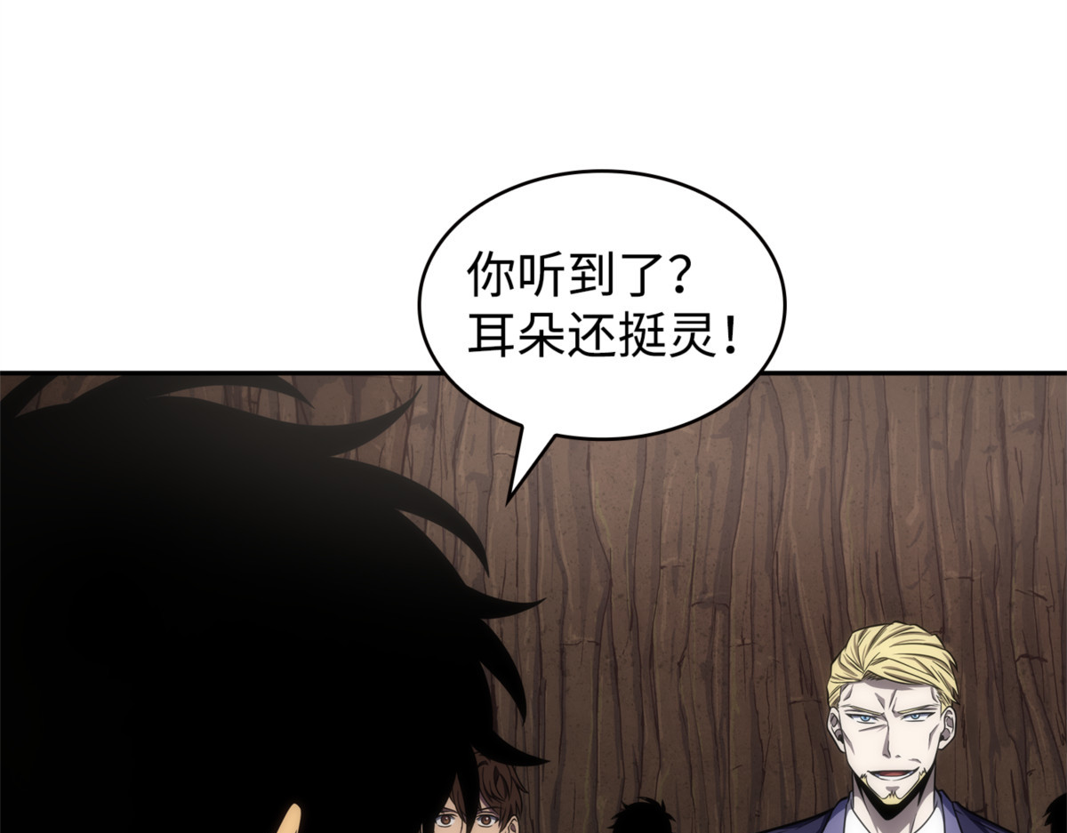 巨人 第 46 页