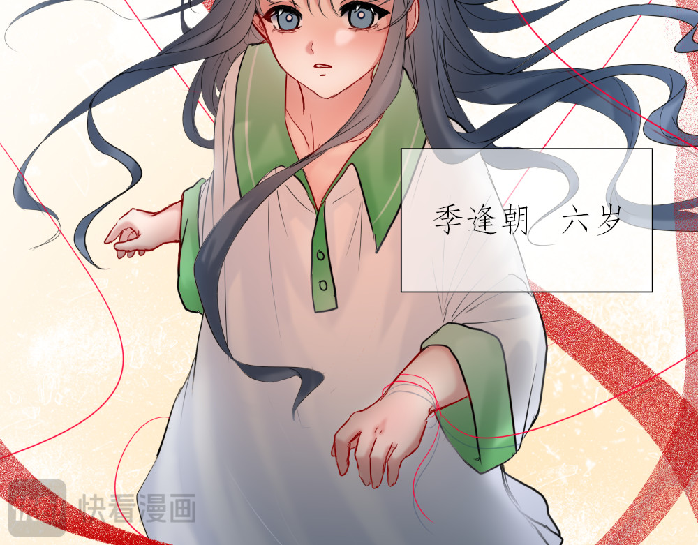第三章   相遇 第 44 页