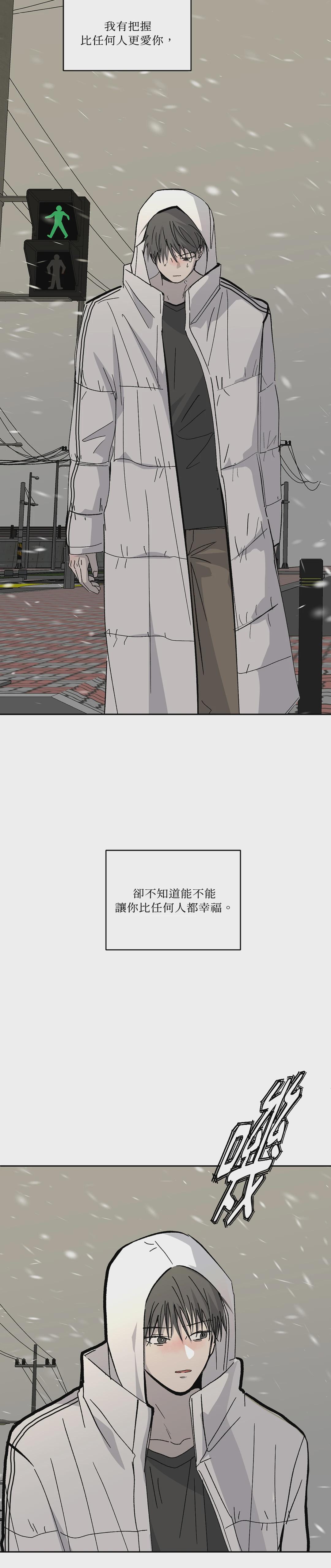 第27话 第 26 页