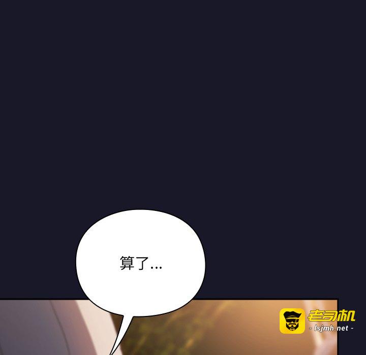 第5话 第 43 页