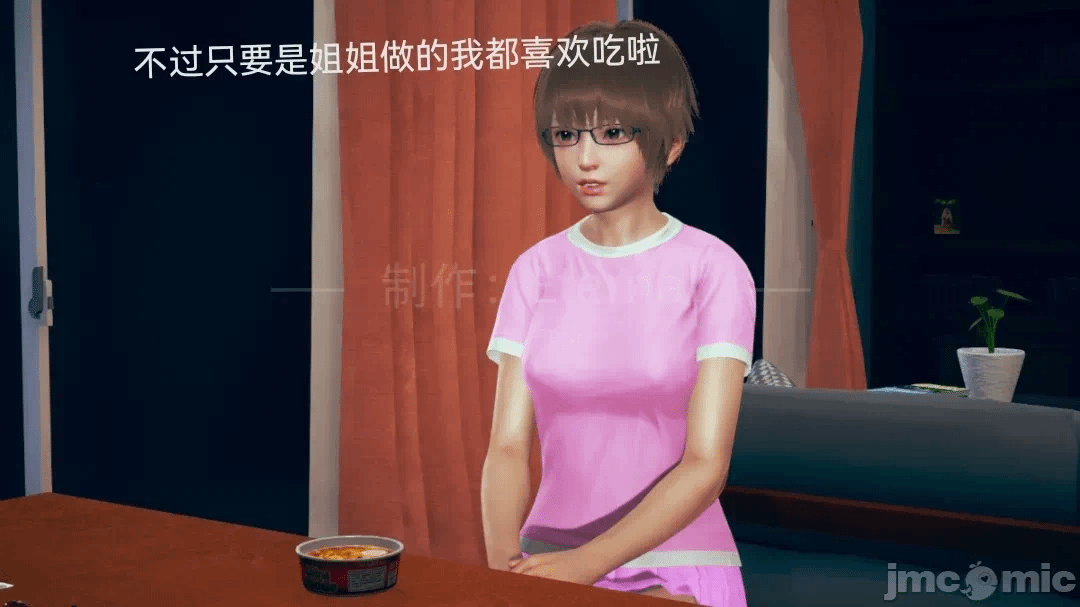 第一话 第 98 页