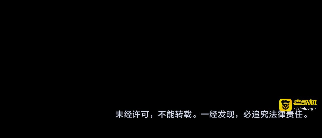第42话 温泉偶遇 第 113 页