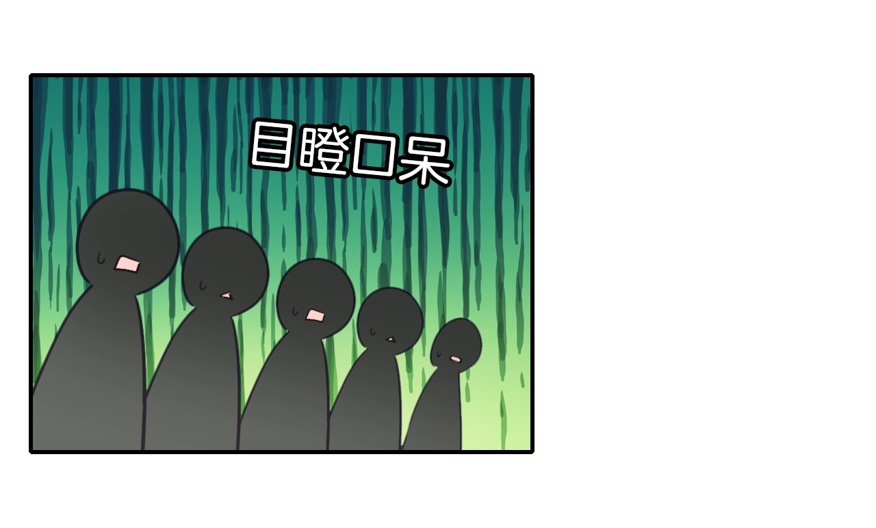 第39话 爆发的果儿 第 104 页