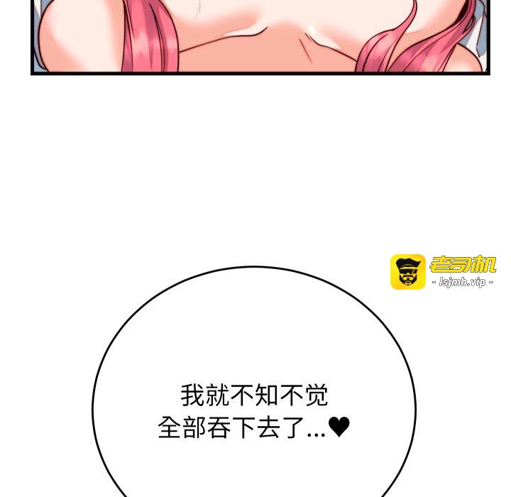 第35话 第 41 页