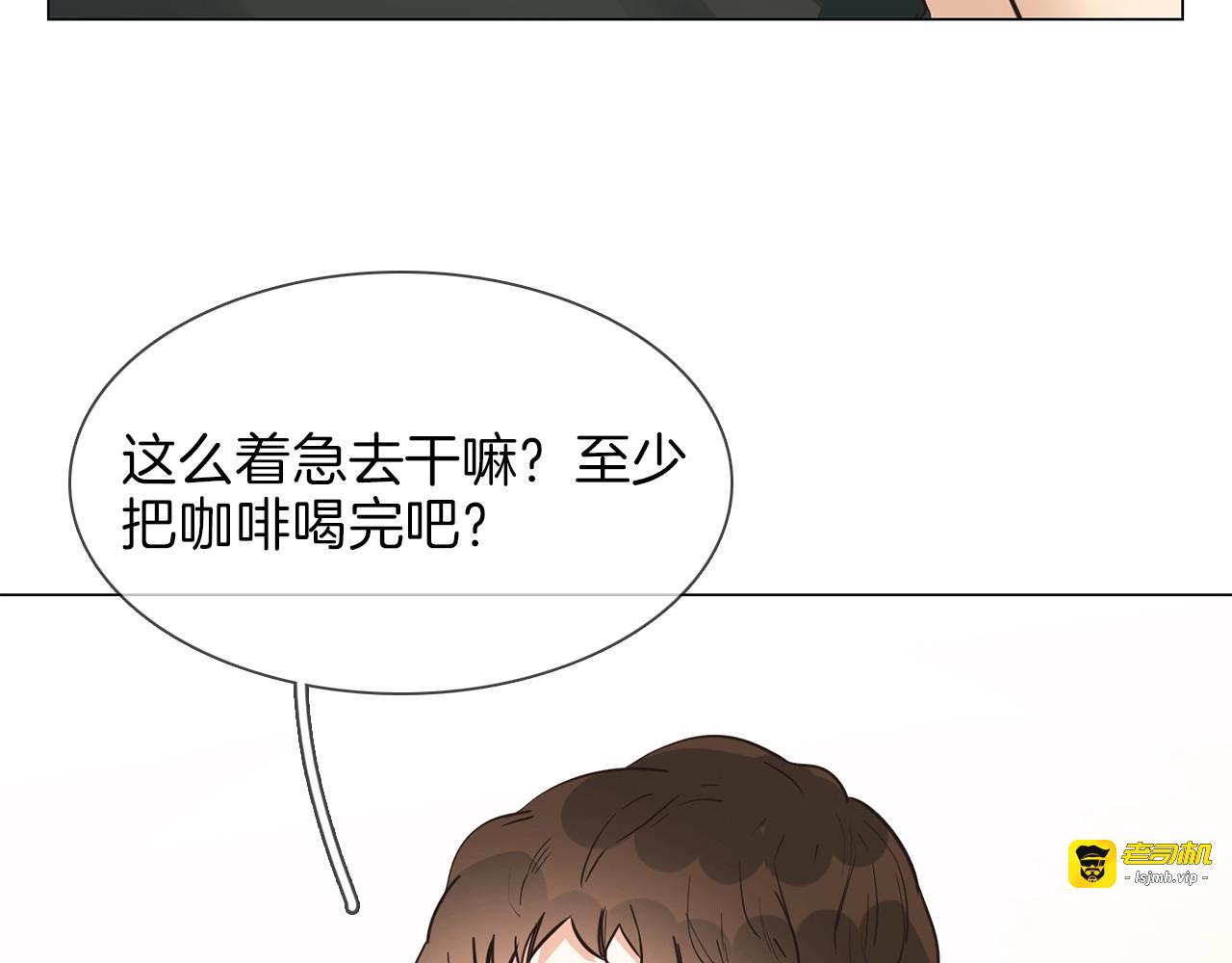 第22话 舆论害人 第 83 页