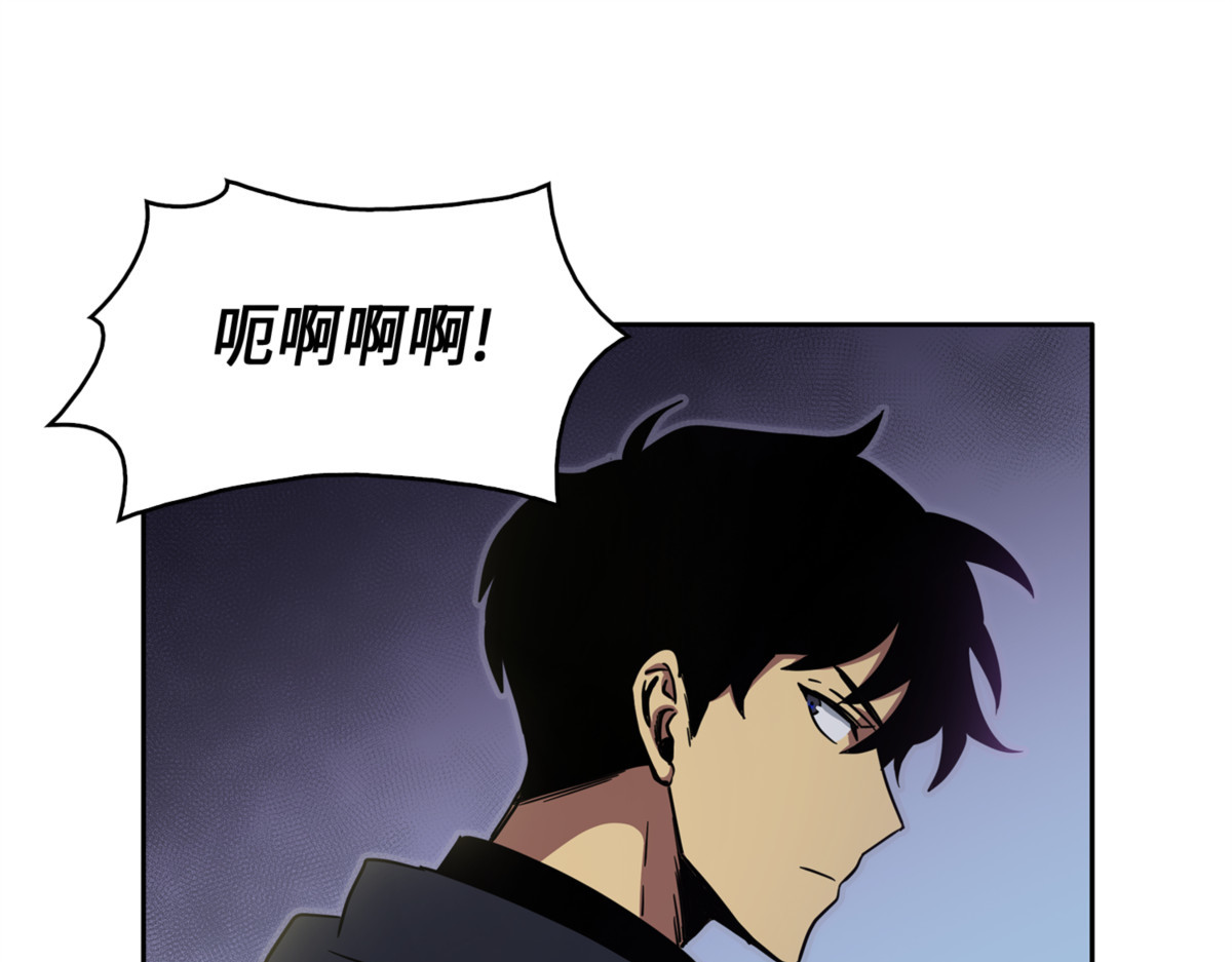 真正的盗墓者 第 54 页