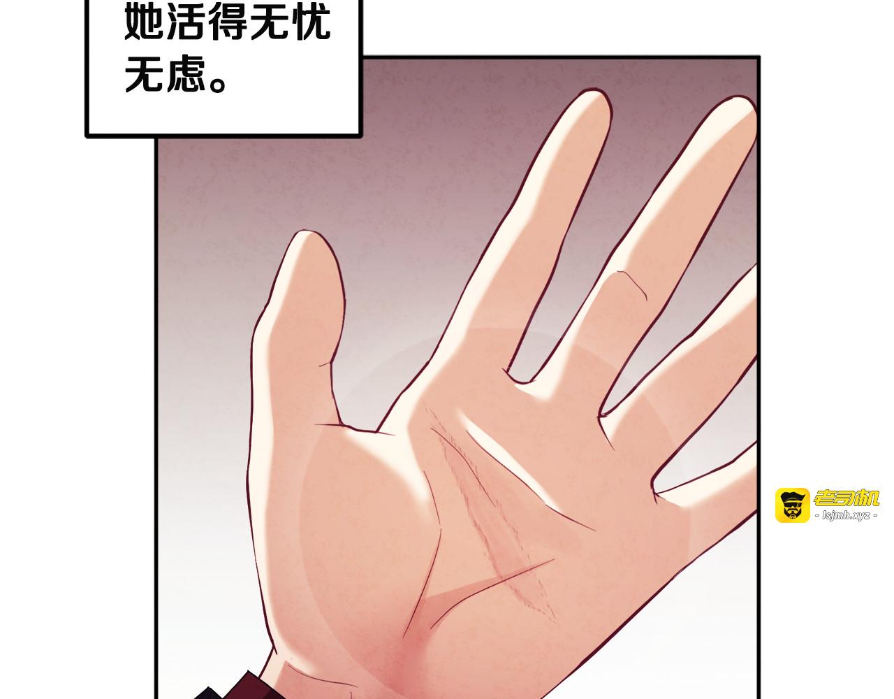 第45话 心中的执念 第 135 页