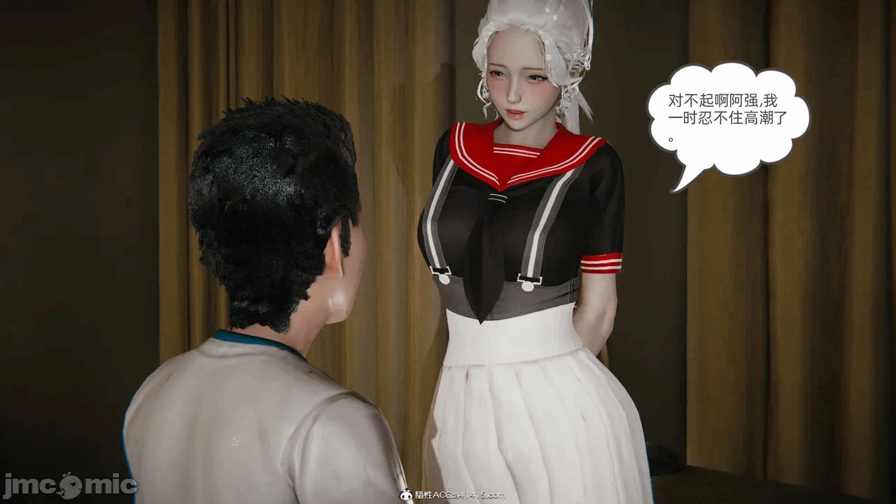 第一话 第 706 页
