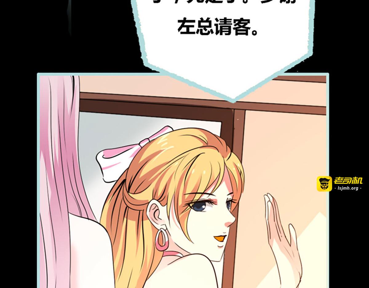 第45话 第 39 页