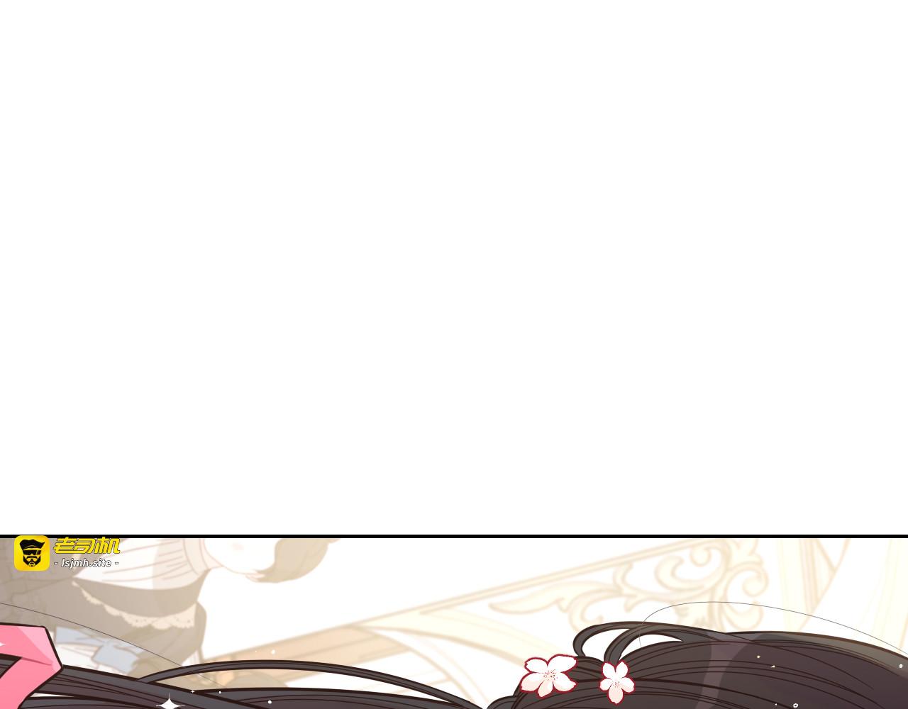 第76话 日常的积累 第 47 页