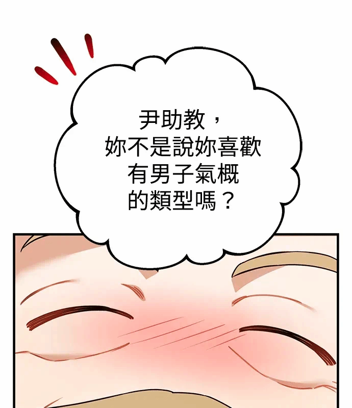第11话第10话 第 19 页