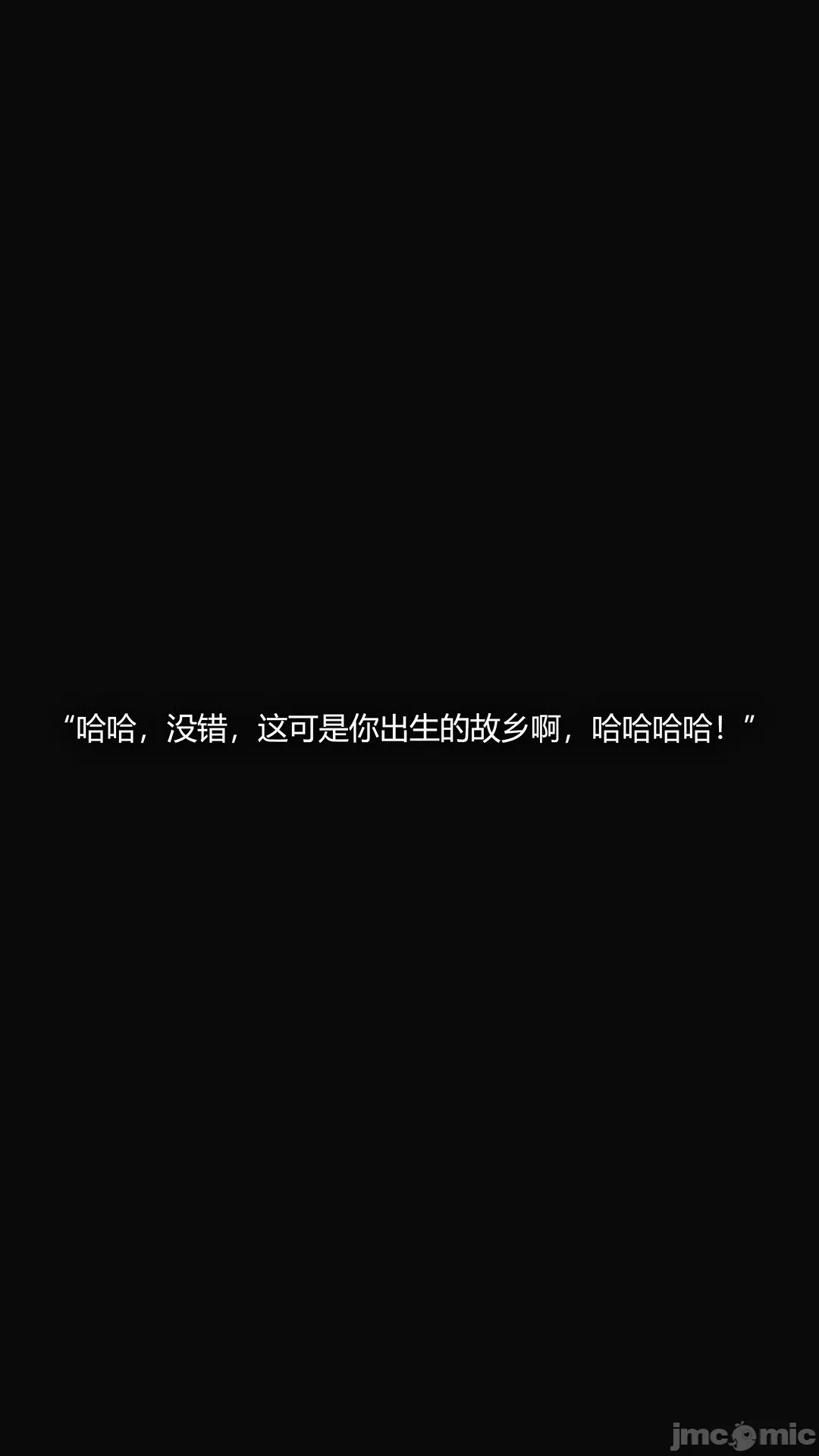 第一话 第 210 页