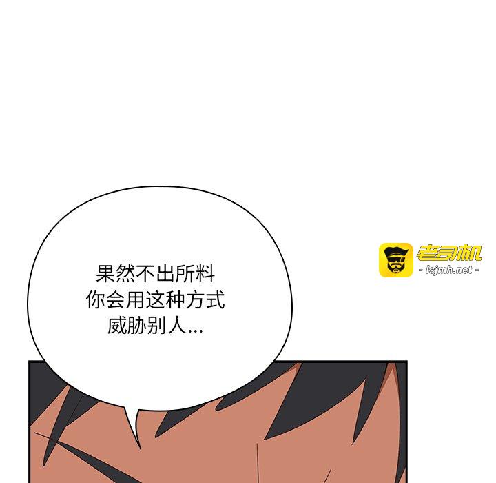 第25话 第 71 页