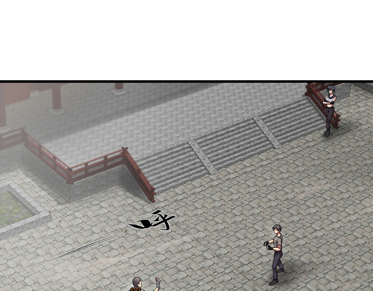 第14话 第 8 页