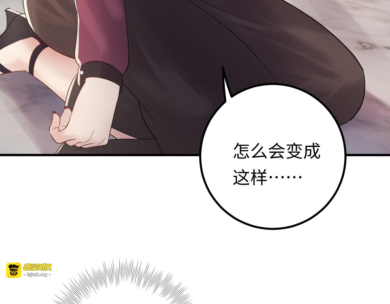 第104话 超越那个位置！ 第 57 页