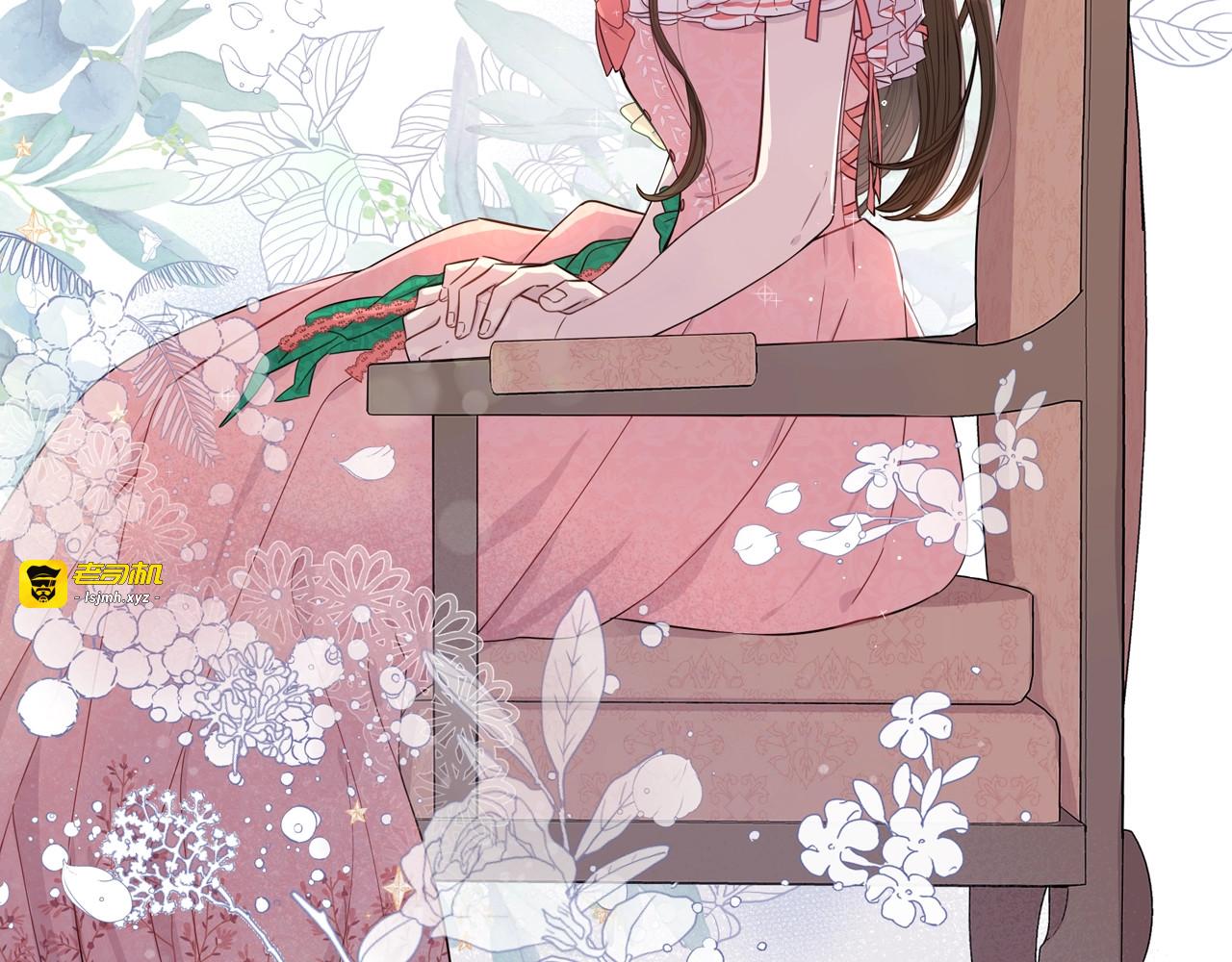 第11话 狩猎？有趣！ 第 9 页