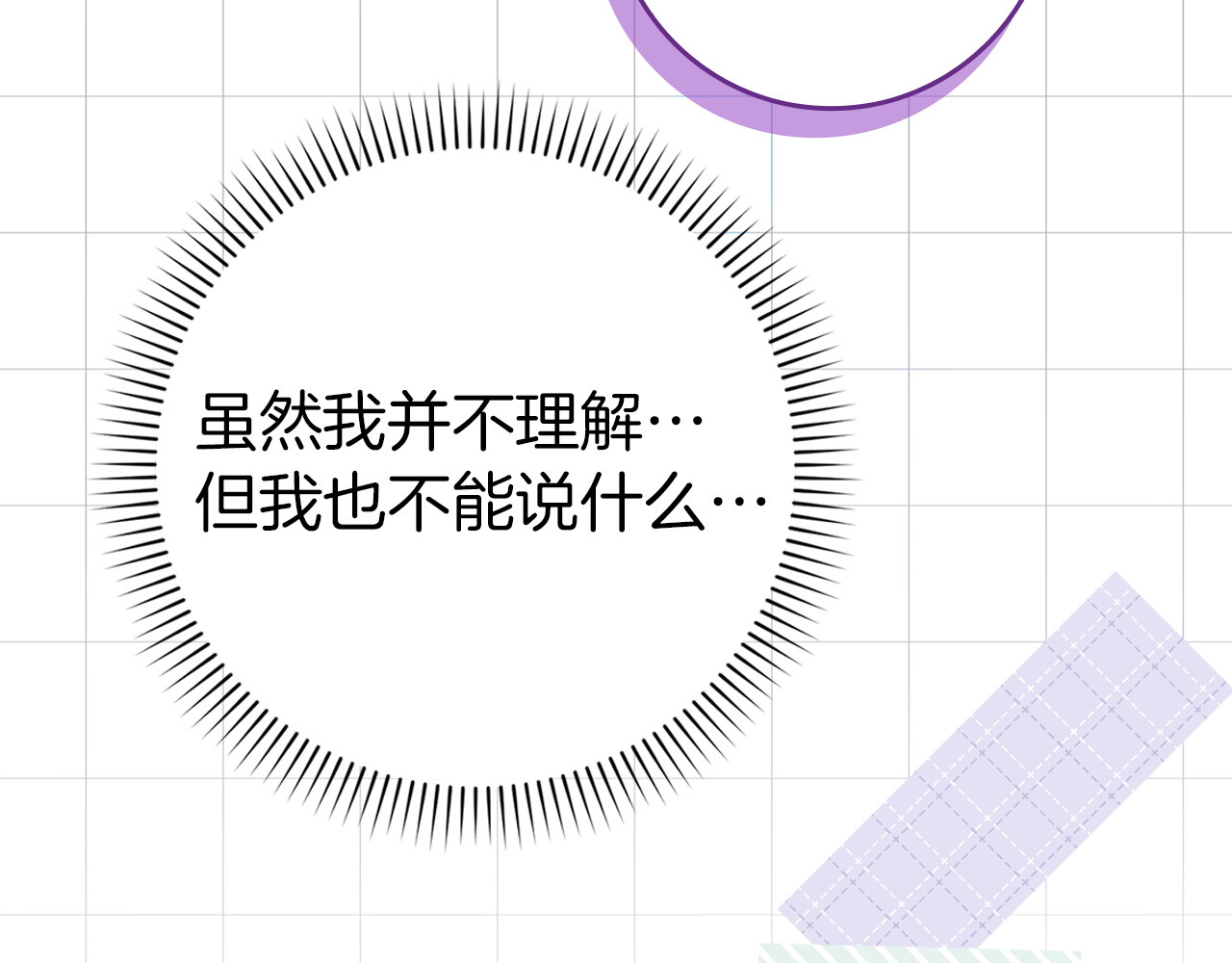 第129话 第 56 页