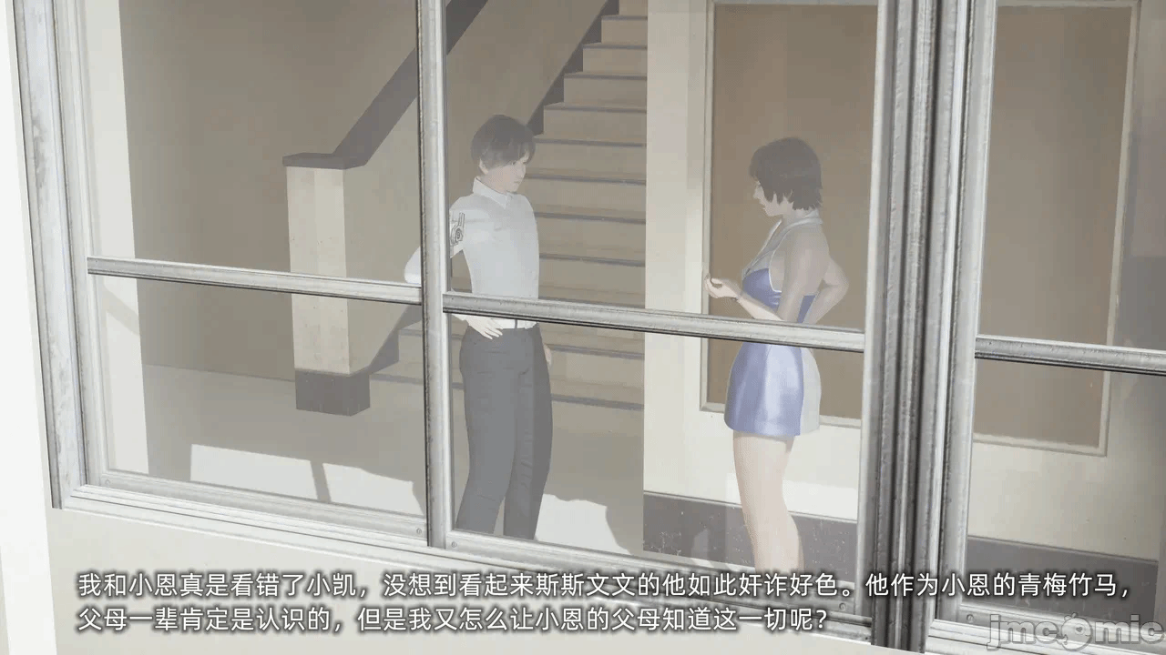 第一话 第 214 页