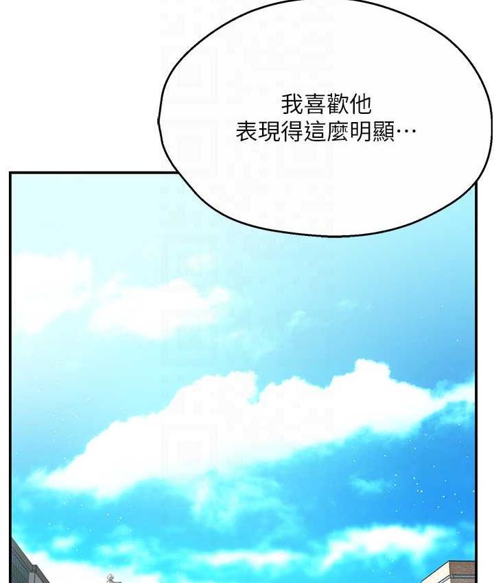 第2话 第 82 页