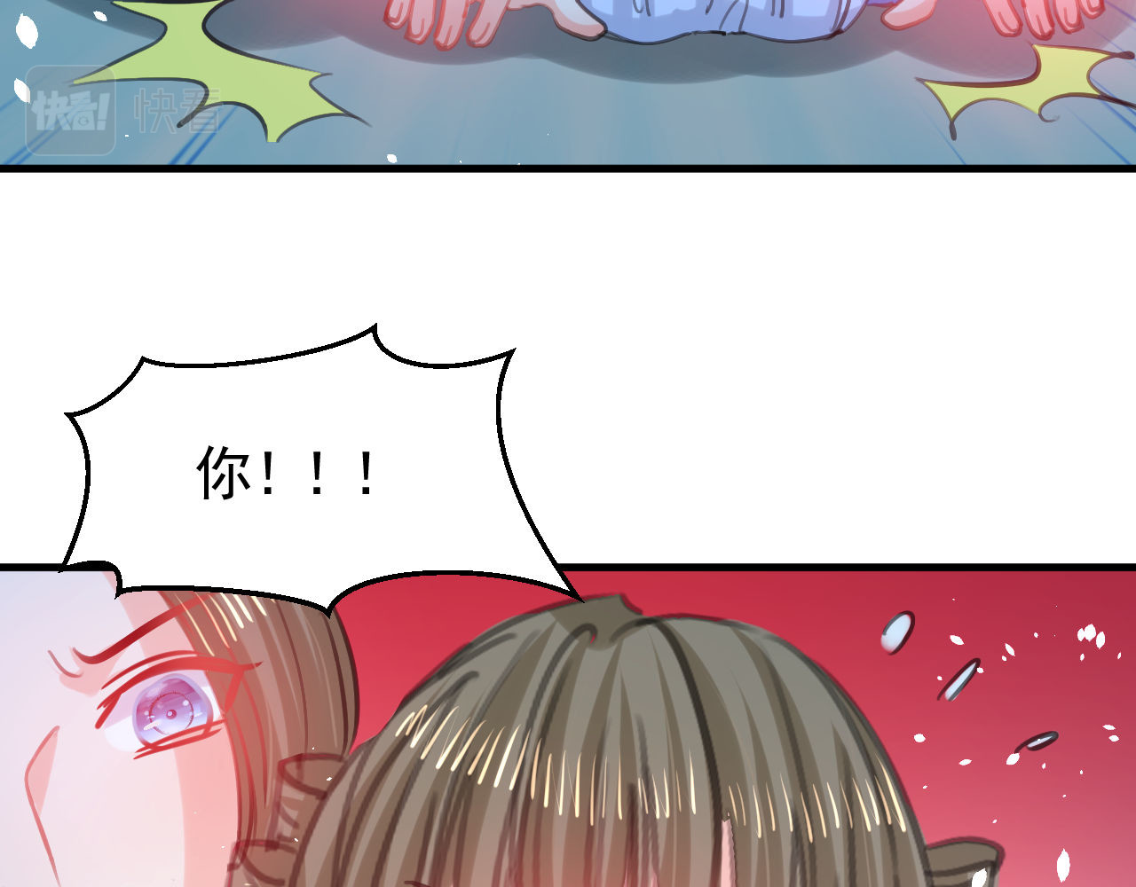 第114话 刺杀 第 22 页