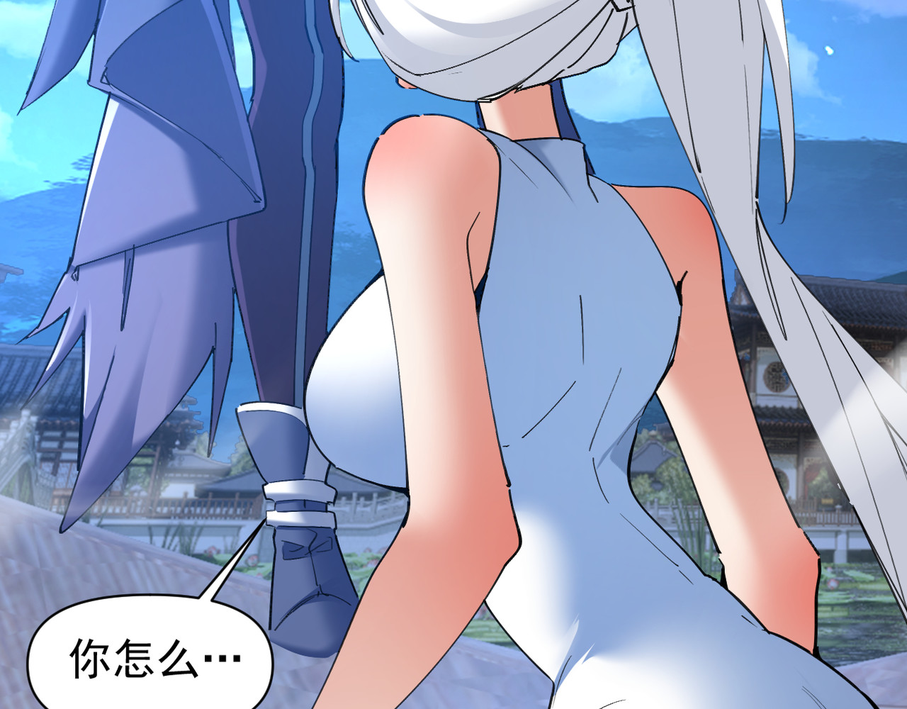 第43话 第 93 页