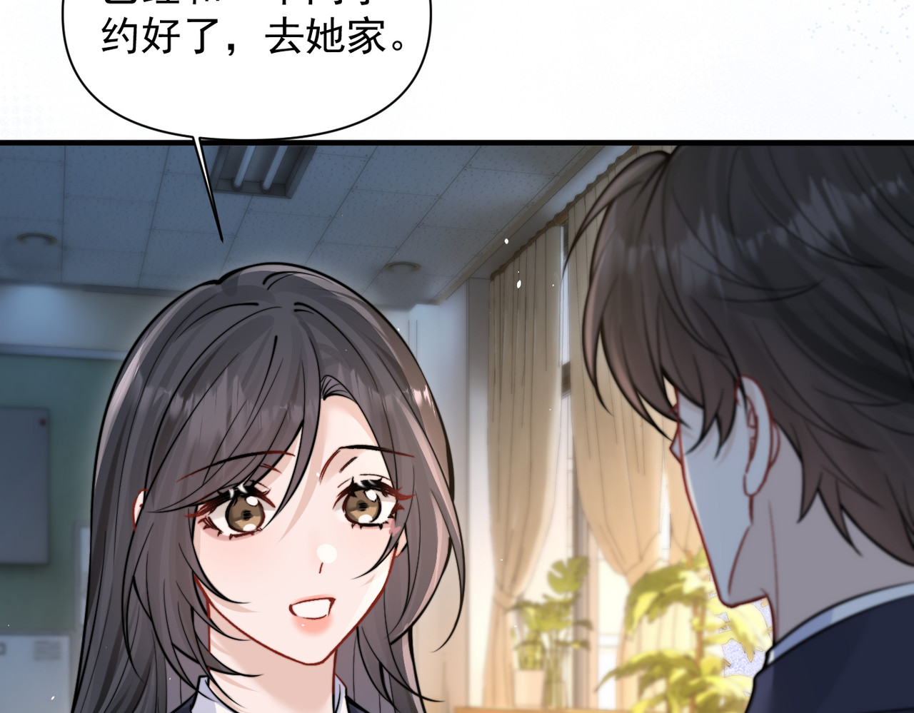 第84话 烟花 第 100 页