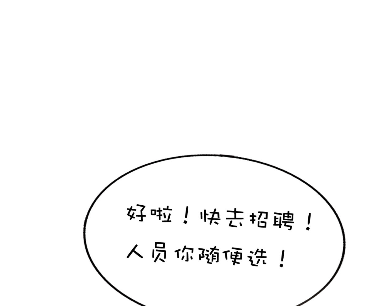 第23话 第 6 页