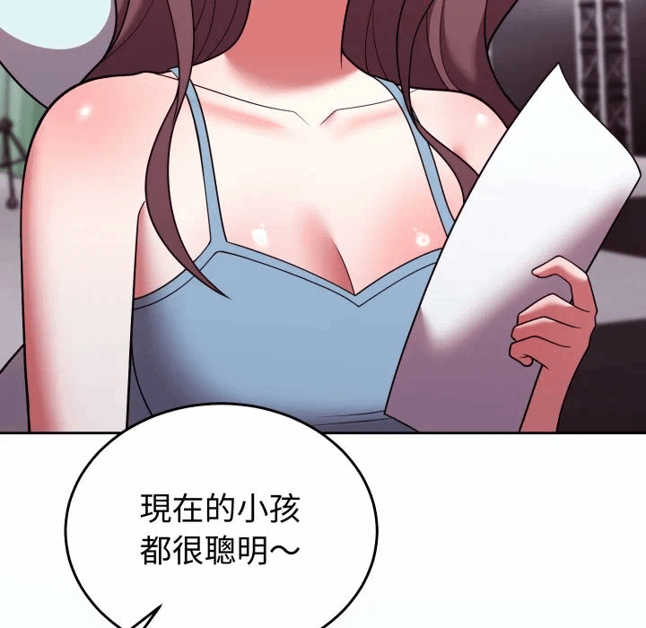第40话 第 108 页