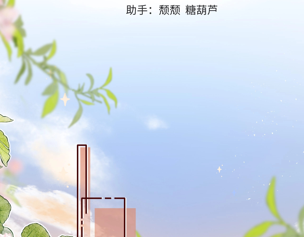 002  香菇贡丸好吃吗？ 第 4 页