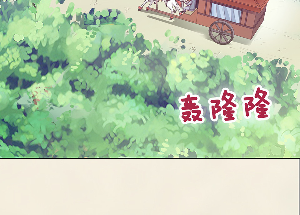 第52话 代价 第 90 页