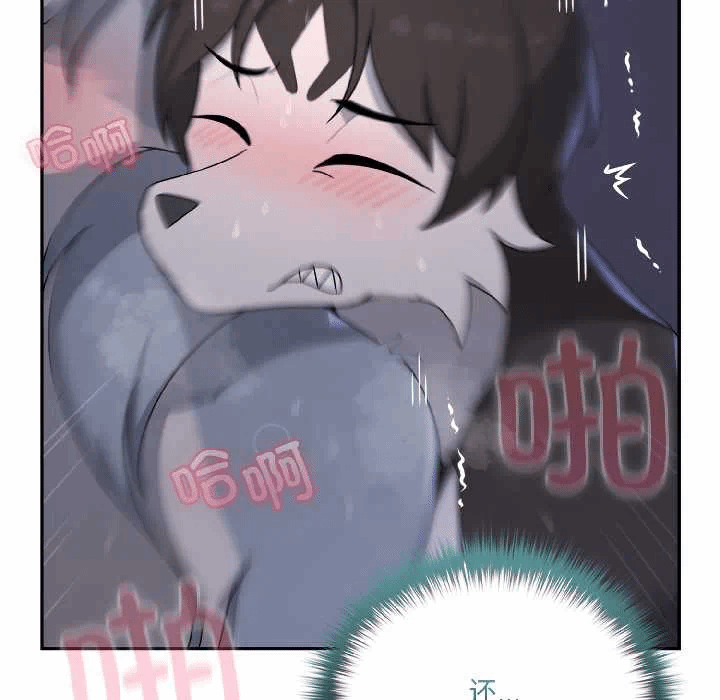 第5话 第 79 页