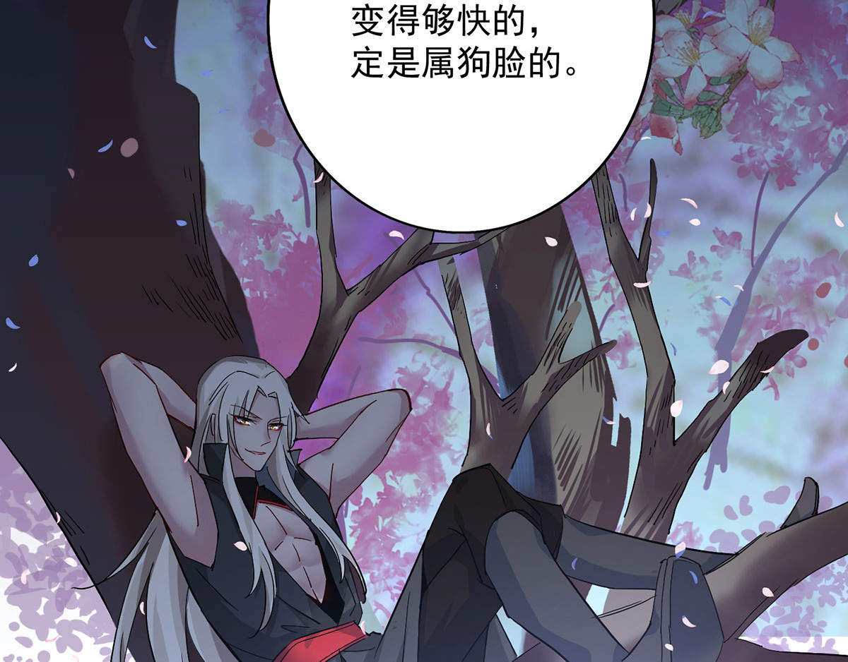 第11话 威慑 第 20 页